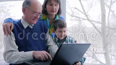 幸福的家庭，祖父母和孙子孙女在大窗户附近<strong>玩电脑</strong>